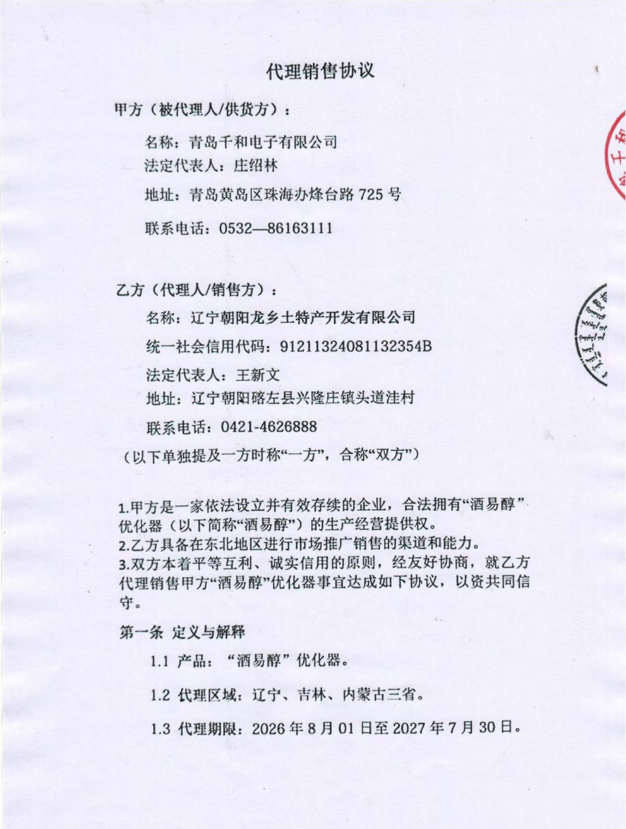 代理.jpg