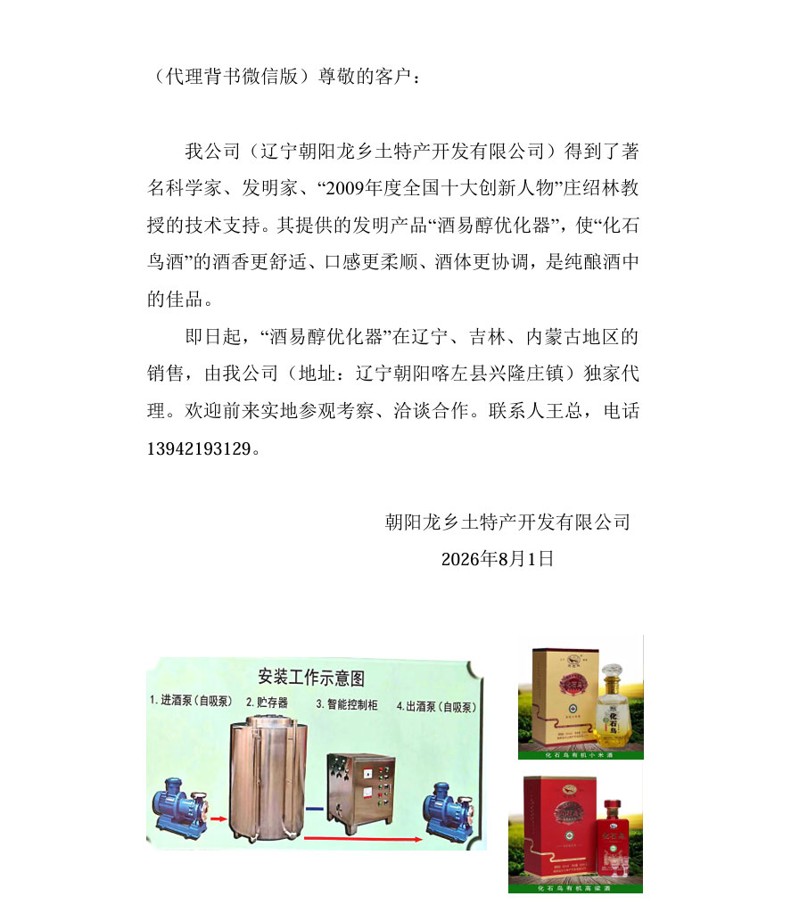 代理.jpg